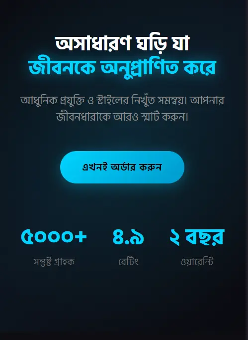 Smart Watch Landing Page